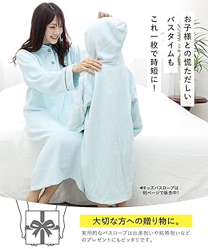 ホワイト フリース ポンチョ フード付き j_a168_thumb.jpg